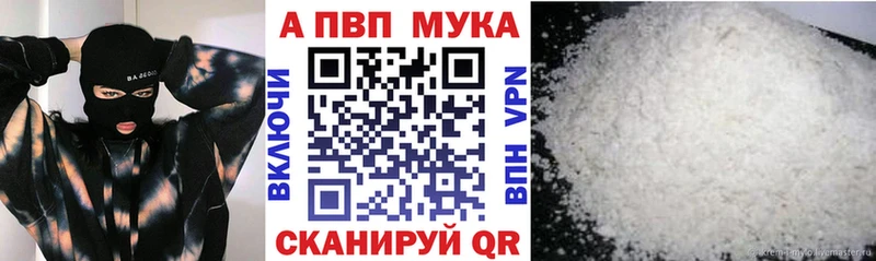 Альфа ПВП крисы CK Тотьма