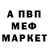 Кетамин VHQ vaneska love