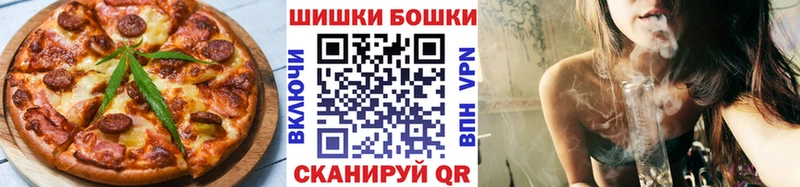 где продают наркотики Тотьма Canna-Cookies марихуана