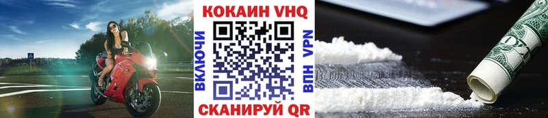 omg как зайти  дарнет шоп  Тотьма  COCAIN Колумбийский 