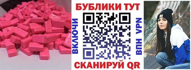 Экстази TESLA  kraken как войти  Тотьма 
