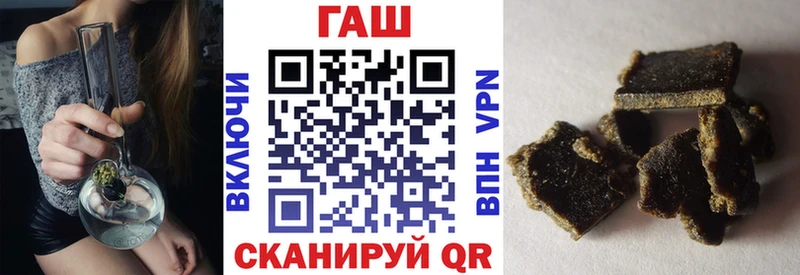 ГАШ гарик  Тотьма 
