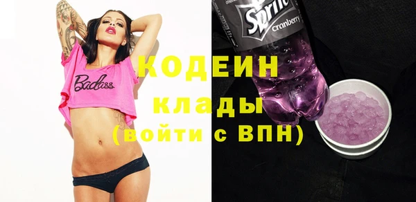 герыч Куйбышев
