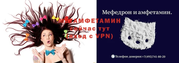 ГАЛЛЮЦИНОГЕННЫЕ ГРИБЫ Кулебаки
