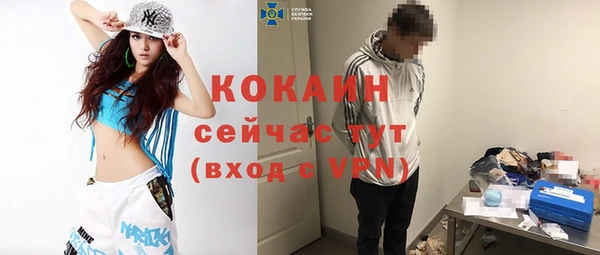 герыч Куйбышев