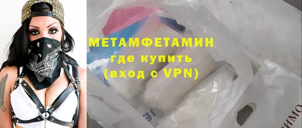 герыч Куйбышев