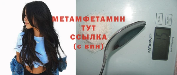 первитин Кукмор