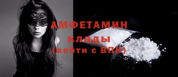 первитин Кукмор