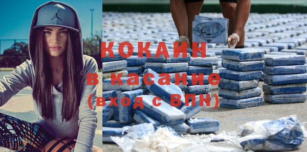 герыч Куйбышев