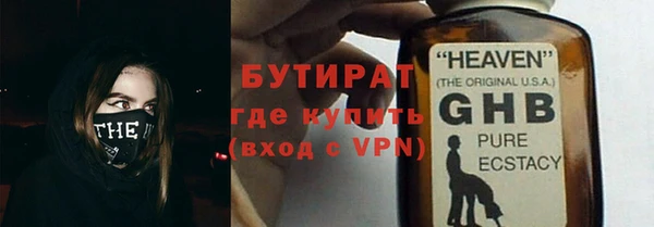 ГАЛЛЮЦИНОГЕННЫЕ ГРИБЫ Кулебаки