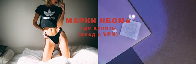герыч Куйбышев