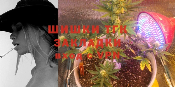 герыч Куйбышев