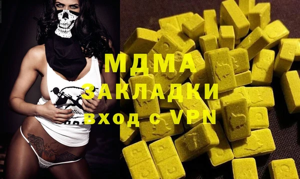 ГАЛЛЮЦИНОГЕННЫЕ ГРИБЫ Кулебаки