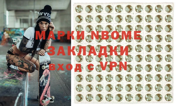 ГАЛЛЮЦИНОГЕННЫЕ ГРИБЫ Кулебаки