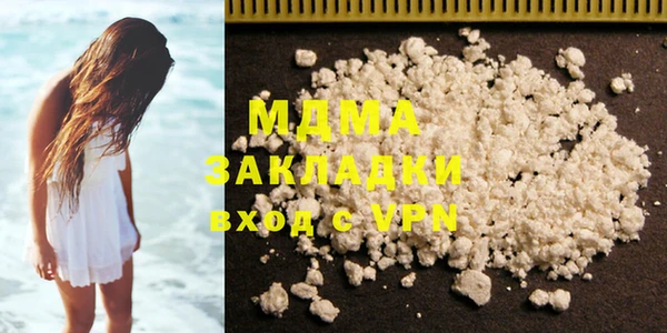герыч Куйбышев