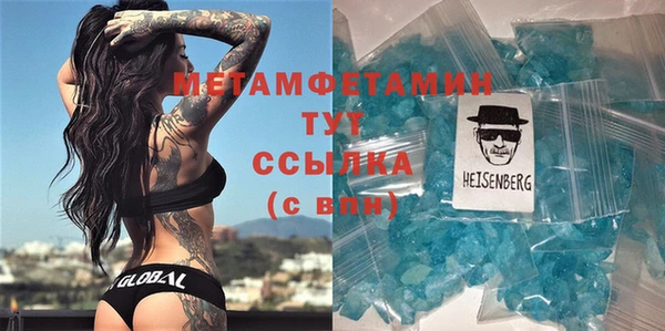 первитин Кукмор