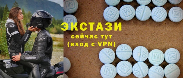 герыч Куйбышев