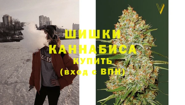 герыч Куйбышев