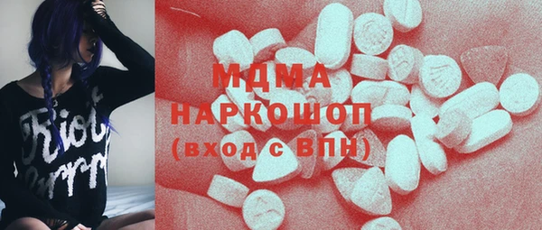 герыч Куйбышев