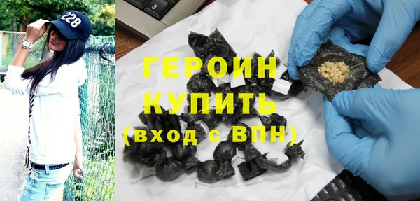 кокаин премиум Красноперекопск