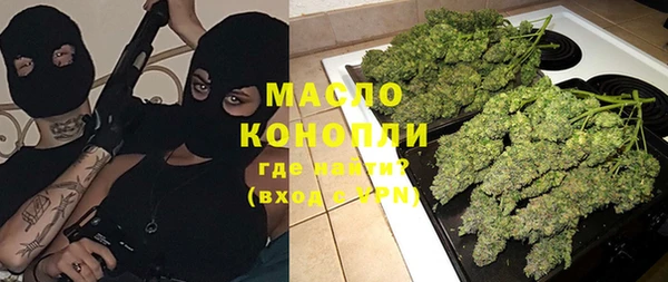 герыч Куйбышев