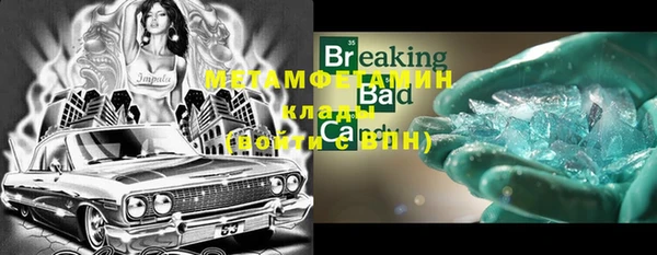 герыч Куйбышев