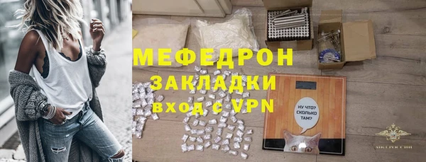 ГАЛЛЮЦИНОГЕННЫЕ ГРИБЫ Кулебаки