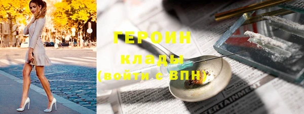 ГАЛЛЮЦИНОГЕННЫЕ ГРИБЫ Кулебаки