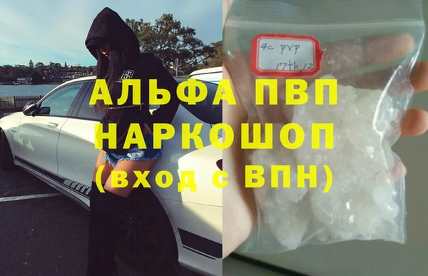 первитин Кукмор