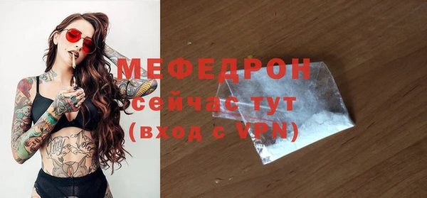 первитин Кукмор