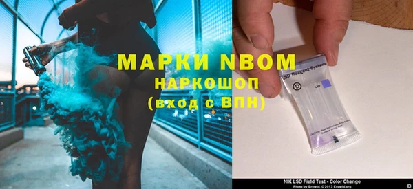 первитин Кукмор