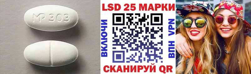что такое наркотик  Тотьма  ЛСД экстази кислота 