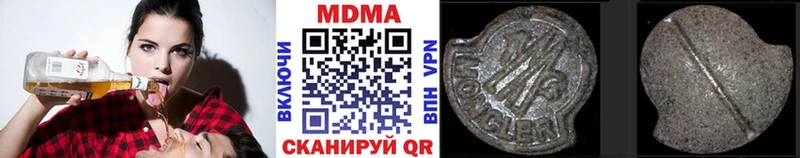 MDMA кристаллы  купить  цена  Тотьма 