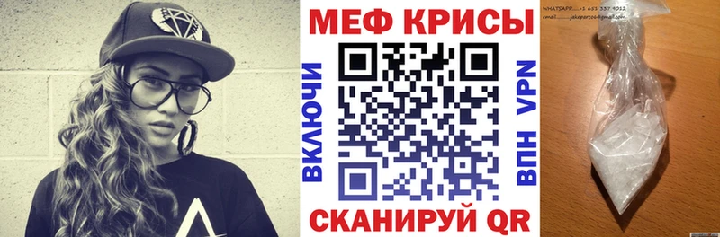 даркнет официальный сайт  Тотьма  Меф кристаллы 