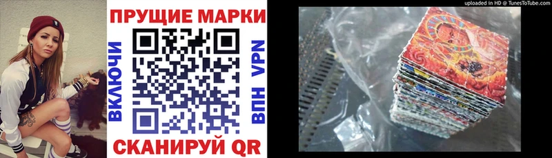 это телеграм  Тотьма  Марки 25I-NBOMe 1,8мг  как найти закладки 